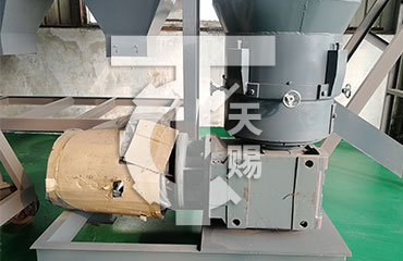 平模擠壓造粒機