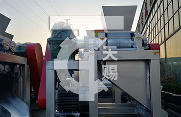 生產場地
