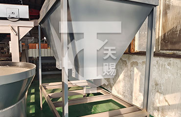 生產場地
