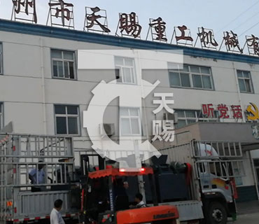 發貨現場