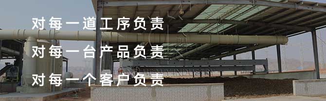 造粒機