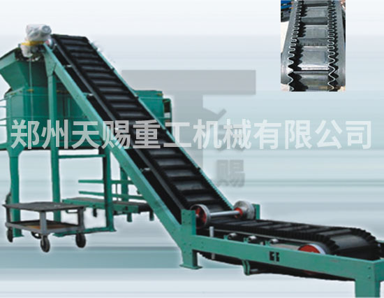 大傾角皮帶機(jī)